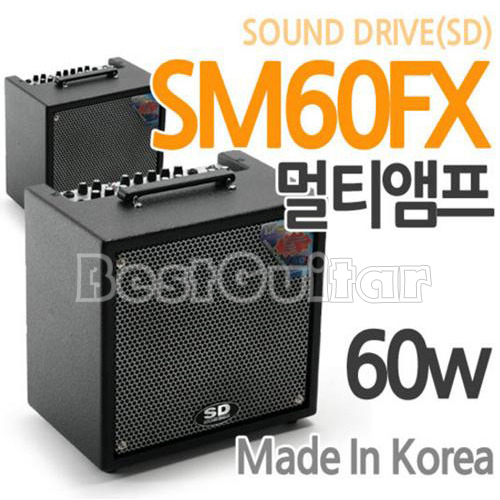 사운드드라이브 SM-60FX/다용도앰프/일렉베이스/일렉기타/통기타/키보드 모두 사용가능