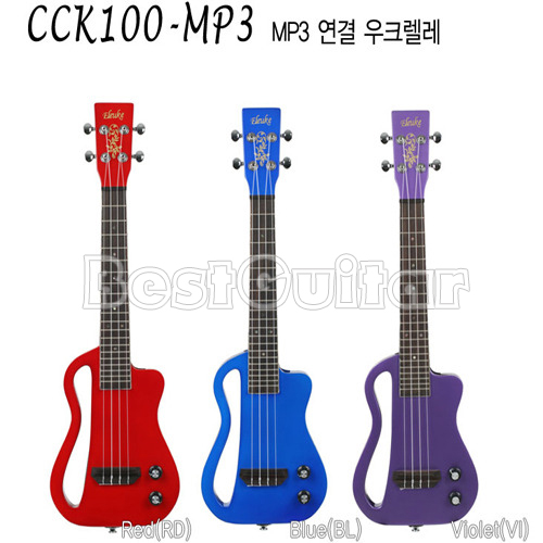 EleUke K-Models CCK100-MP3 신개념 MP3 연결가능 우크렐레(콘서트)
