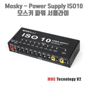 모스키 파워서플라이 Mosky - Power Supply ISO10 전용어댑터 포함