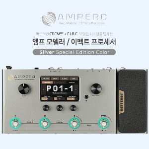 HOTONE - Ampero 실버 리미티드 에디션 / 앰프 모델러 &amp; 멀티이펙터 (MP-100N) 어댑터 포함