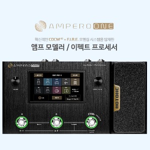 HOTONE - Ampero One / 앰프 모델러 &amp; 멀티이펙터 (MP-80) 어댑터 포함