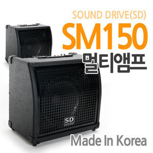 사운드드라이브 SM-150/다용도앰프/일렉베이스/일렉기타/통기타/키보드 모두 사용가능