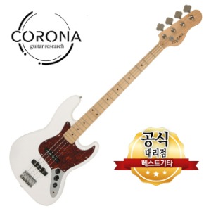 Corona - Standard Jazz  코로나 베이스기타 Olympic White (Maple)