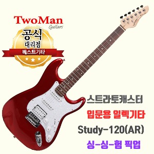 일렉기타 투맨 입문용기타 Study-120 애플 레드 전기기타 twoman
