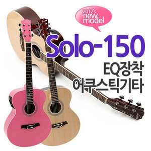 소리좋은 통기타/써스포(Sus4)Solo-150/EQ기타/앰프기타/어쿠스틱기타/OM바디